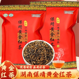 保靖黄金红茶老树红茶高香味浓蜜韵十足手工湘西春茶散装