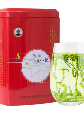 桐城特产小花茶2026新茶安徽茶叶绿茶浓香型明前珍品250g毛峰芽茶