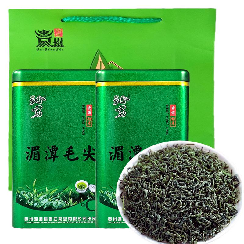 贵州湄潭毛尖绿茶叶2026明前特色产区绿茶