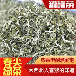 春尖茶兰州清茶甘肃天水陇南煮罐罐银丝绿茶2025新茶云南高山茶叶