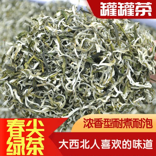 春尖茶兰州清茶甘肃天水陇南煮罐罐银丝绿茶2026新茶云南高山茶叶