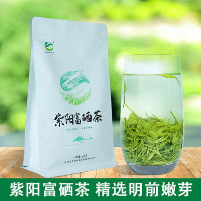 紫阳富硒茶毛尖绿茶2025新茶陕西安康春茶炒青翠峰茶叶袋装
