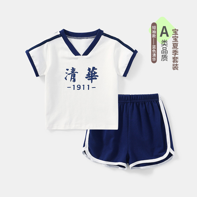 幼儿园毕业照纯棉园服套装北大清华创意拍照摄影中小学生班服夏季