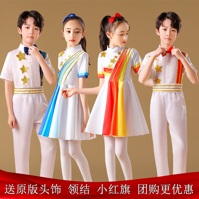 六一儿童合唱服红歌中小学生诗歌朗诵红星闪闪表演出服我是红领巾