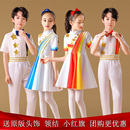 六一儿童合唱服红歌中小学生诗歌朗诵红星闪闪表演出服我是红领巾