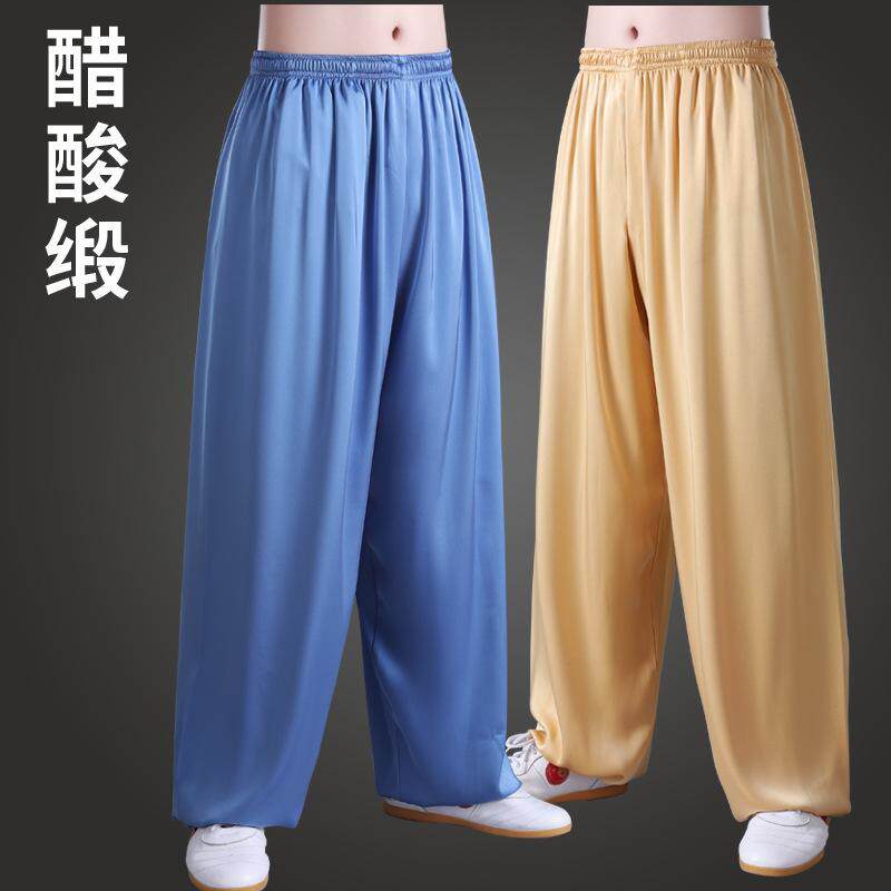 太极裤练功灯笼武术服拳男女男裤子冰丝醋酸女秋季夏季宽松新款缎