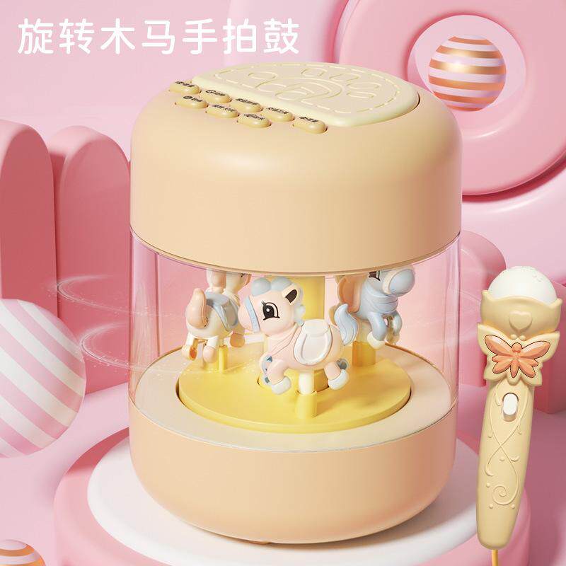 宝宝早教玩具音乐鼓益智旋转木马儿童拍拍拍手婴儿可一充电0/6月