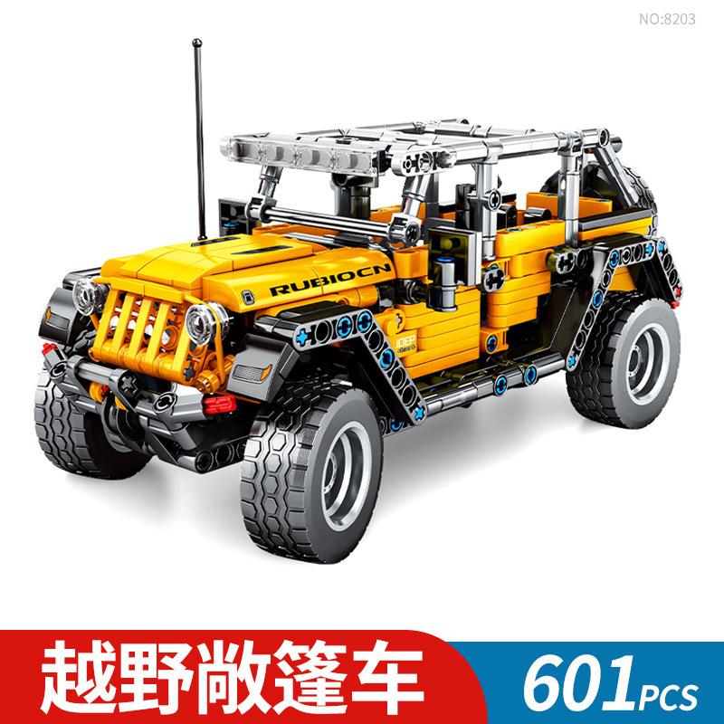 积木拼装玩具跑车赛车汽车男孩模型越野车中国益智礼物森宝拼插高