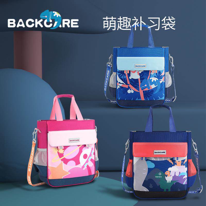 儿童小学生袋补习补课手提书包拎斜包美术back/care/yome书防水挎