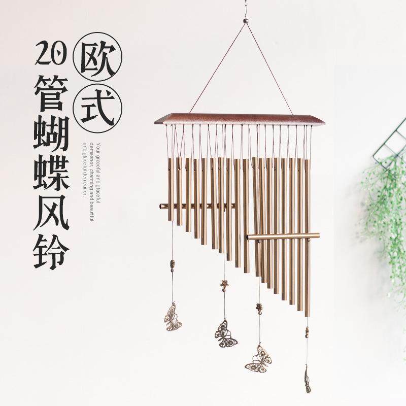 风铃挂饰礼物金属蝴蝶门卧室装饰创意实木饰管阳台家居户外挂件品
