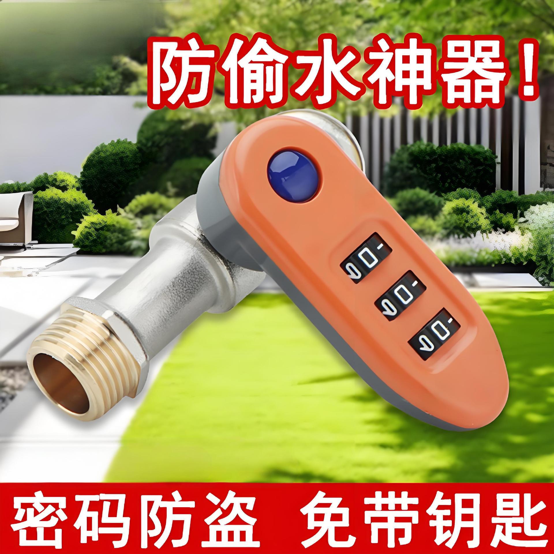 户外庭院防冻水龙头自来水一进二出全铜加厚双出室外花园浇花洗