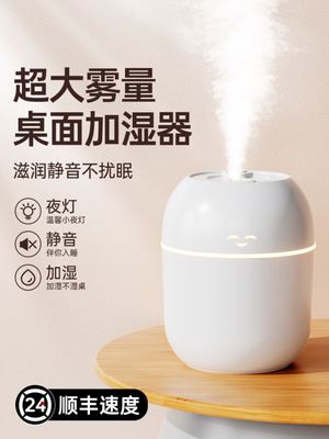 羽毛球蒸球器便携2023新款小型usb加湿大量雾化器家用卧室静音