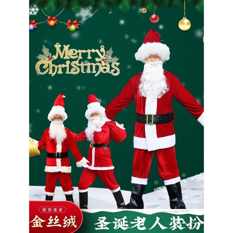 圣诞老人服装成人衣服老公公装扮演出服饰角色扮演老爷爷氛围男
