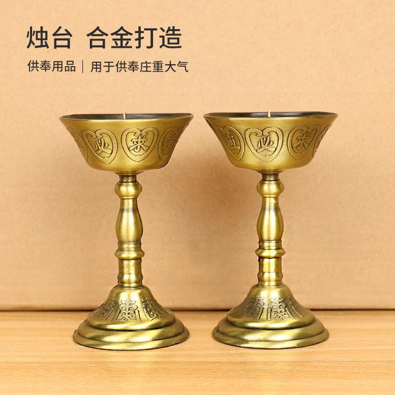 中式合金蜡烛台复古烛台小针灯莲花灯一对