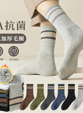 条纹袜子男中筒灰色纯棉四季款男士潮流运动棉袜时尚商务休闲男