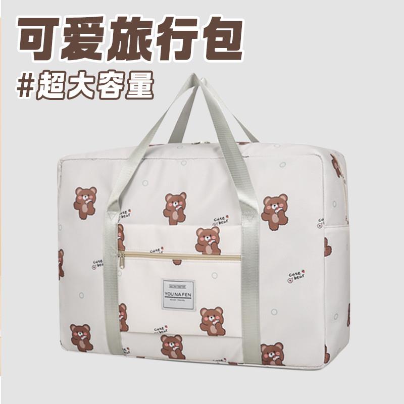 行李包可套拉杆箱女轻便大容量装衣服的高中生住校轻便手提收纳