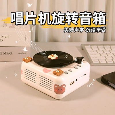 熊猫复古唱片蓝牙音箱2024款520礼物女生男生的生日创意可爱