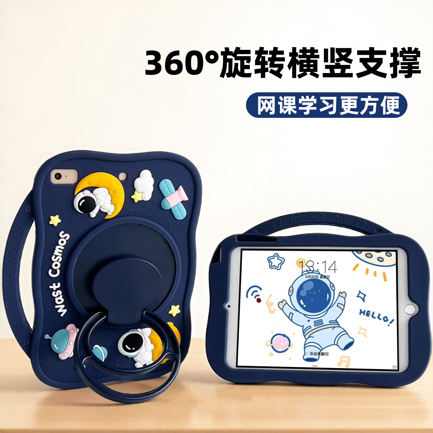 卡通硅胶适用荣耀平板壳横竖支撑