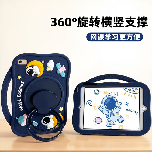 卡通硅胶适用荣耀平板壳横竖支撑