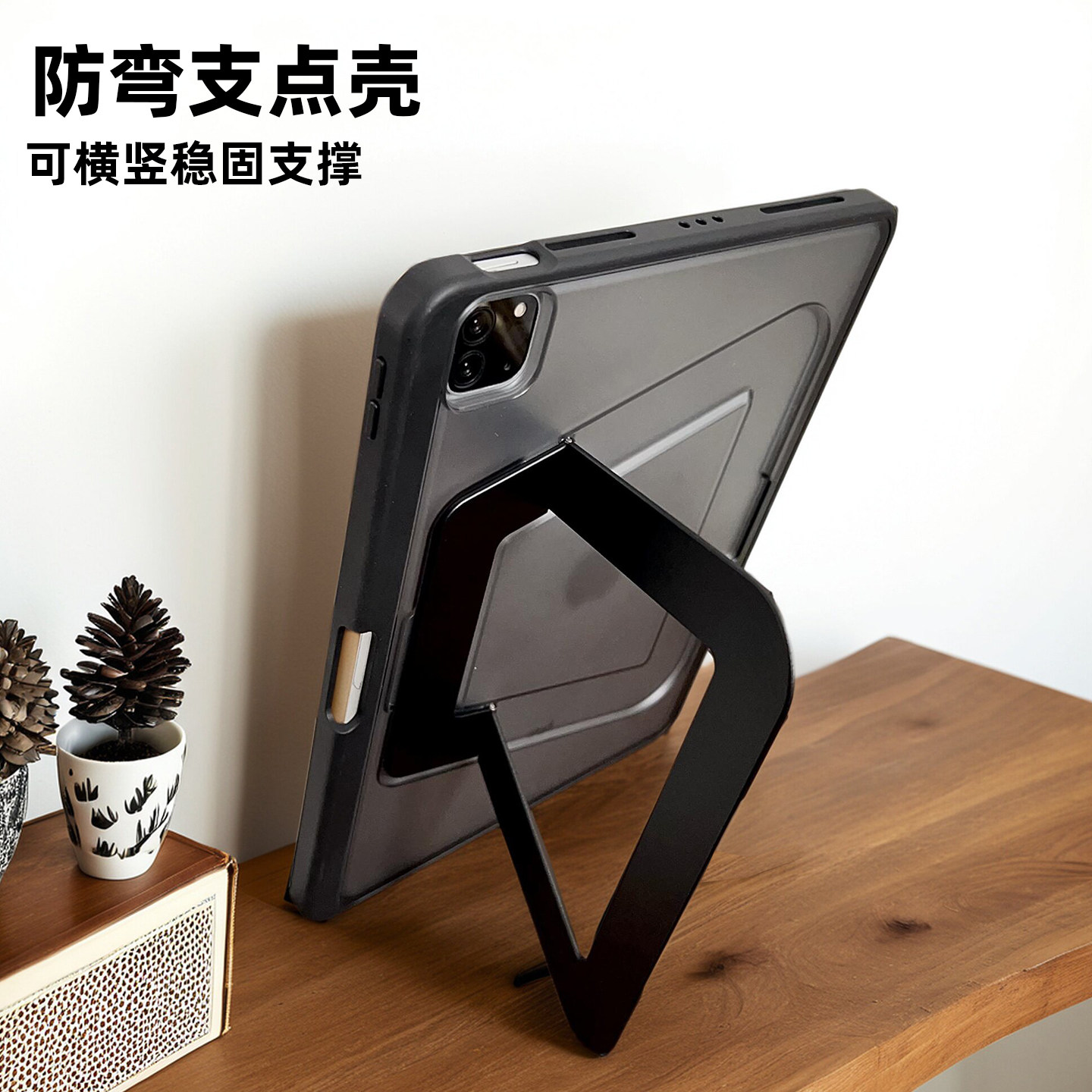 北朵2026新款带笔槽适用小米平板8pro支点壳7pro亚克力pad7后壳pad7保护套7/8金属支架pad8防弯硬壳pro保护壳