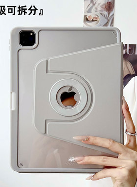 720旋转苹果ipadpro2024保护套磁吸11寸适用ipad9平板air第三代保护壳air6可拆卸带笔槽亚克力高级感防弯硬壳