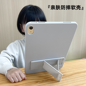 6pro保护壳pad5 适用小米平板7保护套pad7后壳7pro新款 小米6 5pro六5七代红米redmipad软壳SE平板壳6spro硅胶