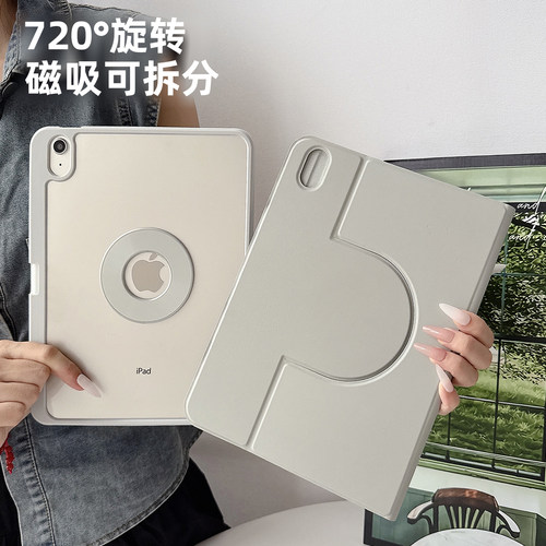 北朵全包防弯适用iPad保护套防摔