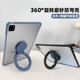 360旋转2023新款 matepad11.5华为MatePadAir保护套2021款 matepad11英寸10.4平板保护壳适用pro11英寸磨砂后壳