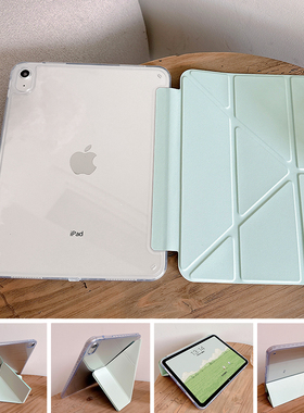 Y折iPad无笔槽保护套适用iPad11保护壳无笔槽适用苹果11代air11寸a16第6/9/10代带笔槽ipad平板壳亚克力硬壳