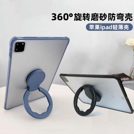 360旋转苹果ipad9保护套ipai第9代硬壳aipaid平板保护壳air2第7代a2197磨砂透明air4适用pro11英寸air2后壳