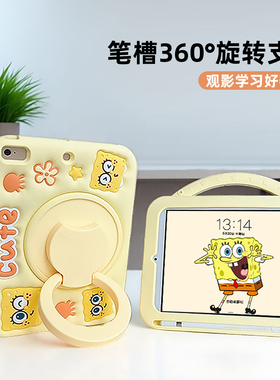 小米8平板8pro保护套7/7pro硅胶vivo适用oppopadair红米redmipad 10.6寸oppopad防摔5联想小新Pad保护壳2025