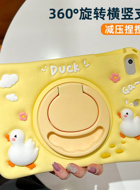 ipad保护套ipad10第五六七八九十代air2苹果2022平板2021防摔壳ipad9保护壳硅胶mini4/5/6迷你A1566适用A2197