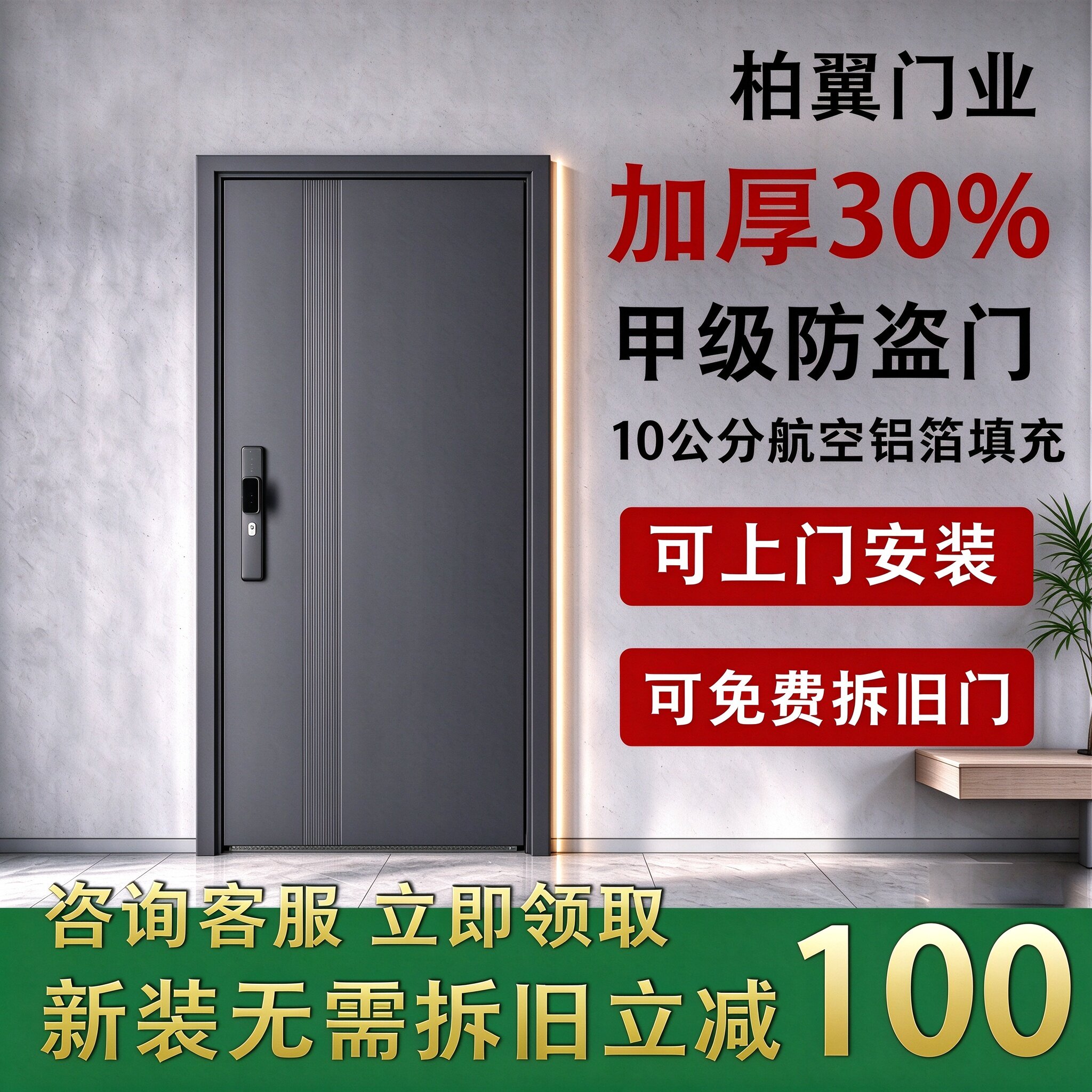 甲级防盗门进户门锌合金入户门隔音子母门家用大门安全门单开门