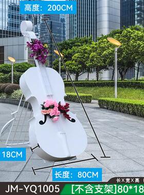 户外不锈钢大提琴雕塑商场公园步行街花架花箱装饰金属字母摆件品