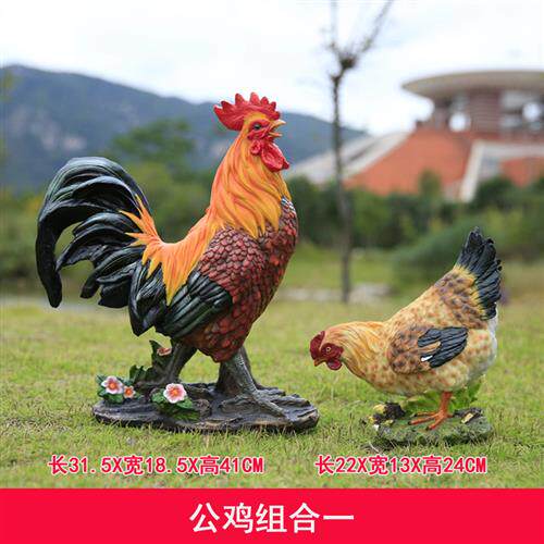 仿真公鸡雕塑庭院农场动物幼儿园别墅装饰工艺品户外母鸡摆件模型