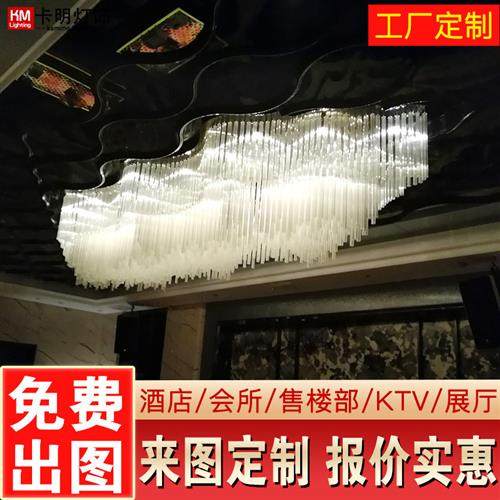 售楼部沙盘大型水晶灯宾馆前台KTV大厅吊灯酒店会所工程灯具定制,家装灯饰光源,客厅吊灯,淘宝优惠券,粉丝福利购,淘宝优惠卷