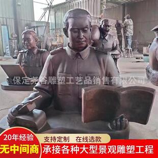 铸铜十大英模雕塑董存瑞张超黄继光邱少云楷模半身胸像校园玻璃钢