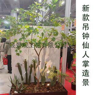 仿真植物大型北欧南天竹网红假绿植盆栽商场酒店橱窗装饰造景