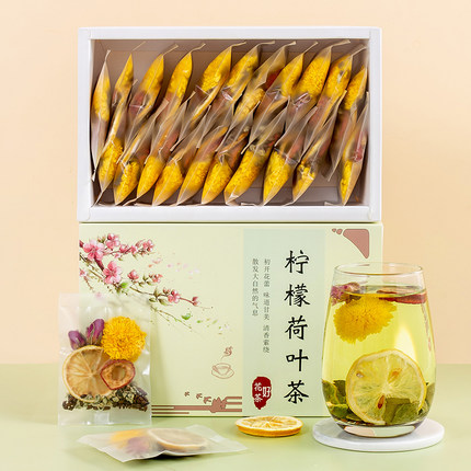 适合减肥喝的茶叶全身瘦身燃脂排油清肠排宿便便秘润肠通便排毒茶