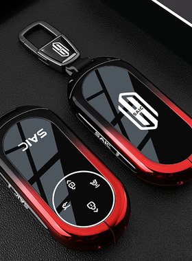 新款尚界H5钥匙套25款纯电Pro增程max蓝牙实体遥控SAIC汽车包扣壳