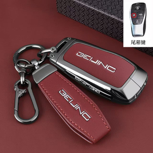 北京BJ40钥匙套BJ30北汽EU5新EU7魔方X7/U5/BJ60汽车包扣BJ80壳U7