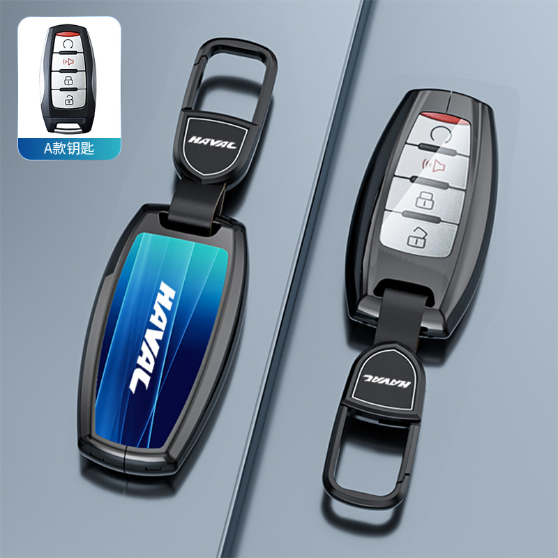 长城哈弗H6钥匙套24款9神