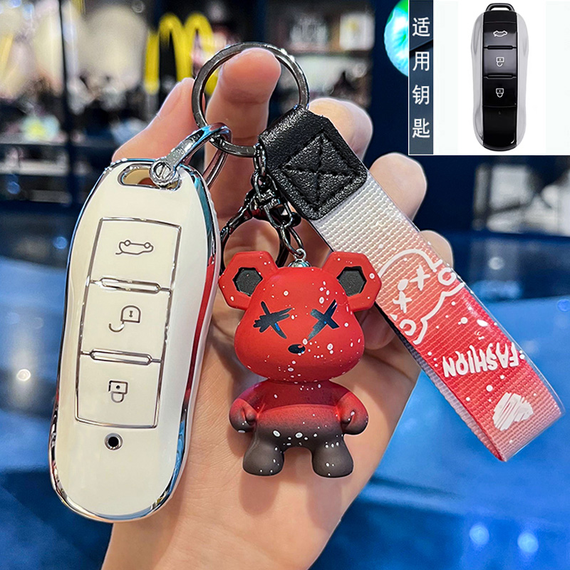 赛力斯SF5钥匙套i3塞7东风