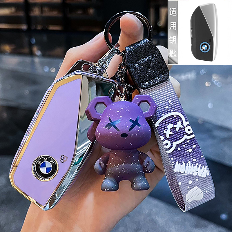宝马汽车钥匙套包扣壳