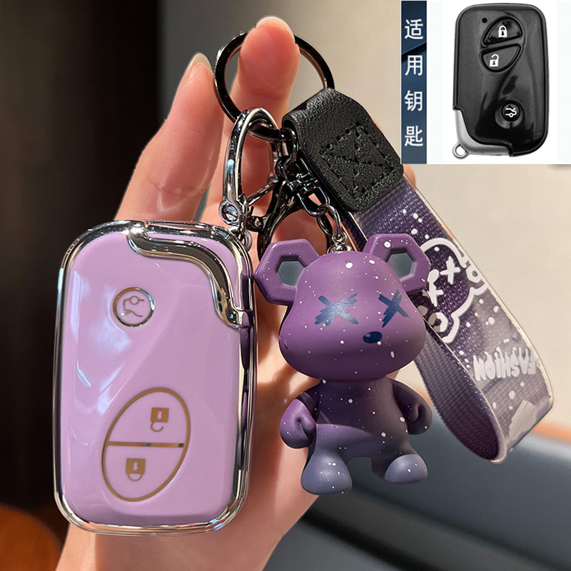 雷克萨斯汽车钥匙套包扣壳