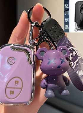 适用雷克萨斯CT200T钥匙套RX270凌志GS LX GX400车is包nx扣ux壳ES