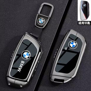 适用宝马钥匙套3系325i新5系530/ix3i3i5x1x3x5x6x78系车包扣M5壳
