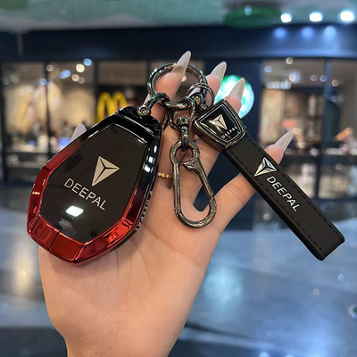 新款长安深蓝L07钥匙套26/2026款S07蓝牙实体DEEPAL汽车包扣L06壳