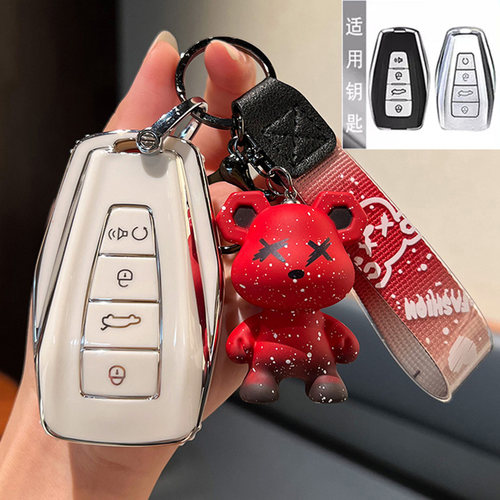适用吉利汽车钥匙套包扣壳