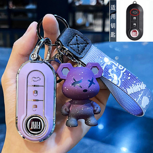 进口菲亚特博悦钥匙套fFIAT 13款 500车500L包500X扣bravo壳